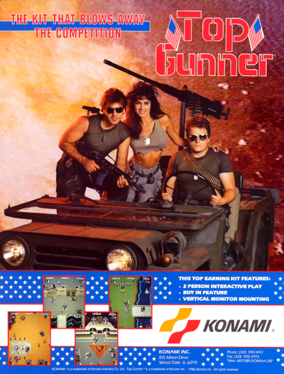 Top Gunner (bootleg)